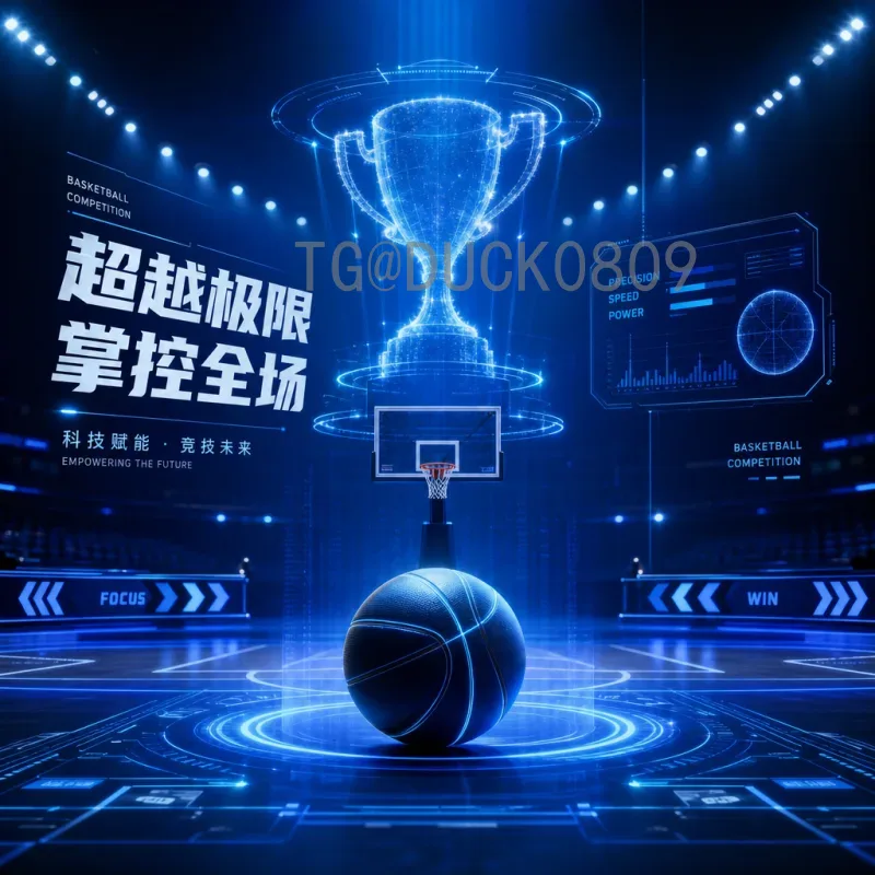 世界杯淘汰赛：激情与悬念交织的终极战场