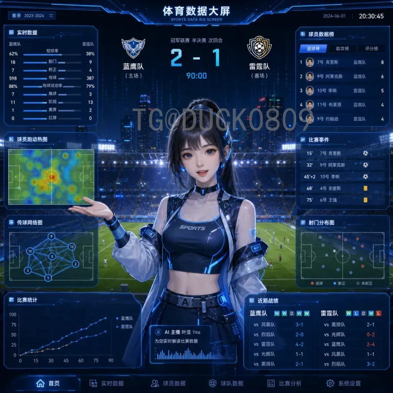 2026年美加墨世界杯大洋洲名额深度解读：机遇与挑战并存