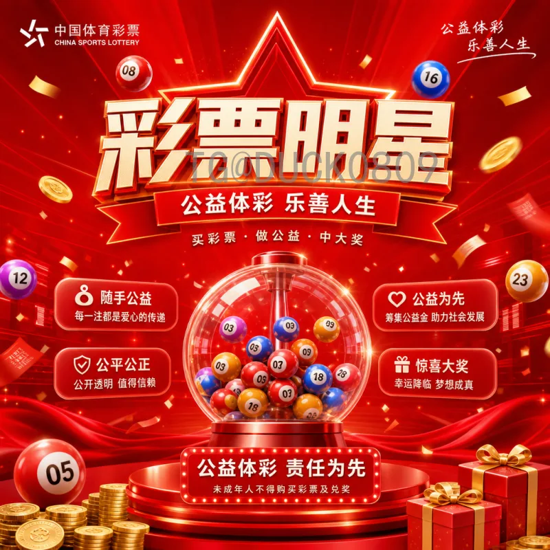 世界杯胜负预测：数据、战术与心理的全面解析