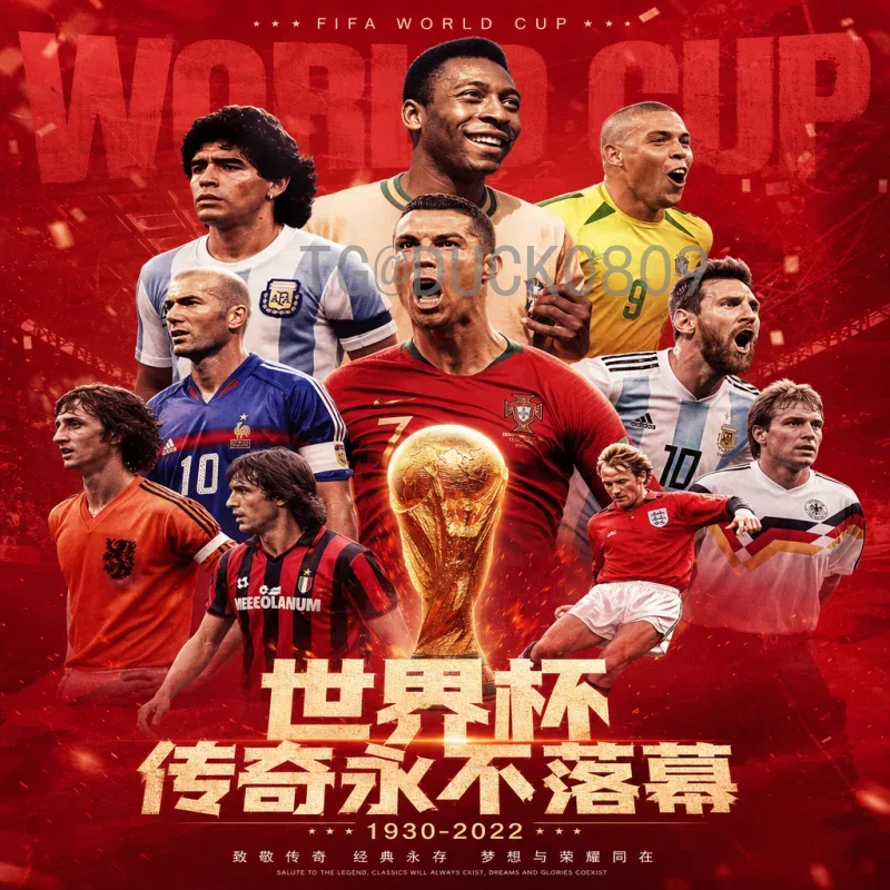 2026年FIFA世界杯全解析：主办城市、赛制与看点