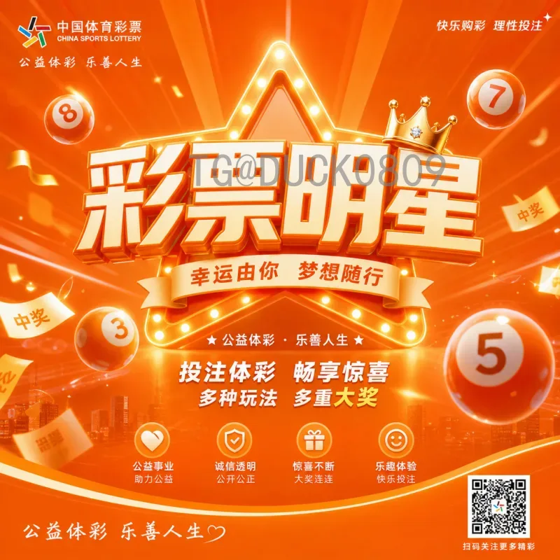 贝林厄姆美加墨世界杯实时比分：全面追踪指南与关键比赛分析